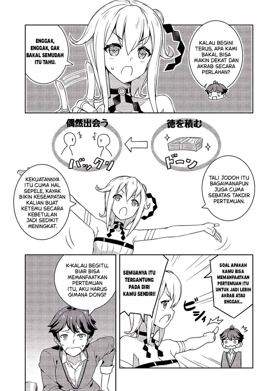 Baiyakuzumi no Megami-sama Chapter 2 - Page 7