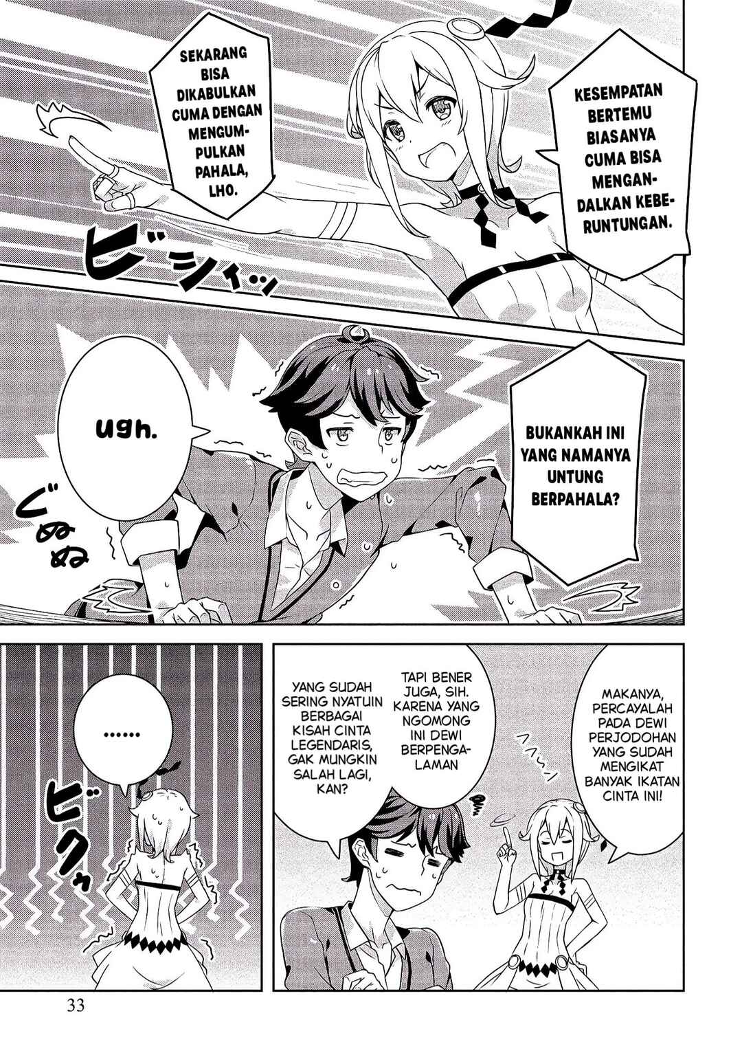 Baiyakuzumi no Megami-sama Chapter 2 - Page 9