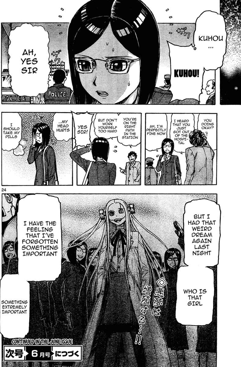 Franken Fran Chapter 13 - Page 24