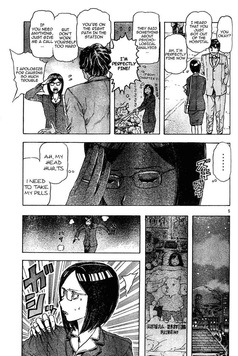 Franken Fran Chapter 13 - Page 5