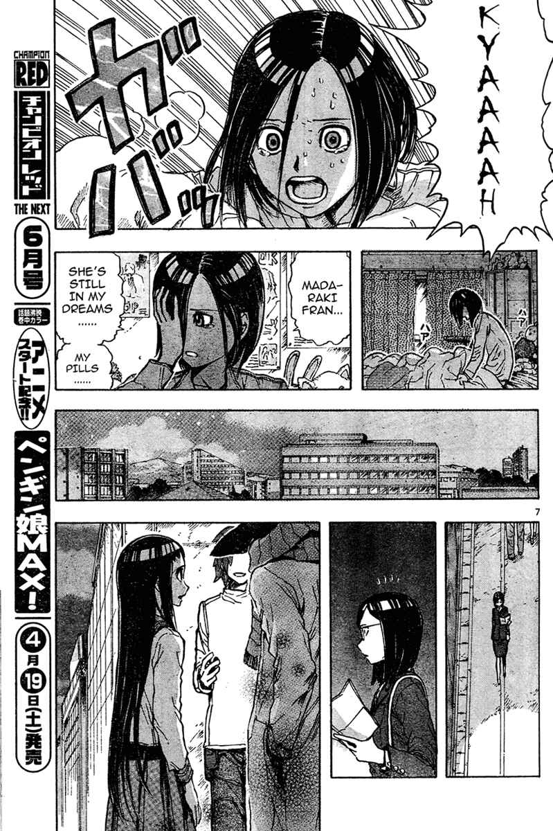 Franken Fran Chapter 13 - Page 7