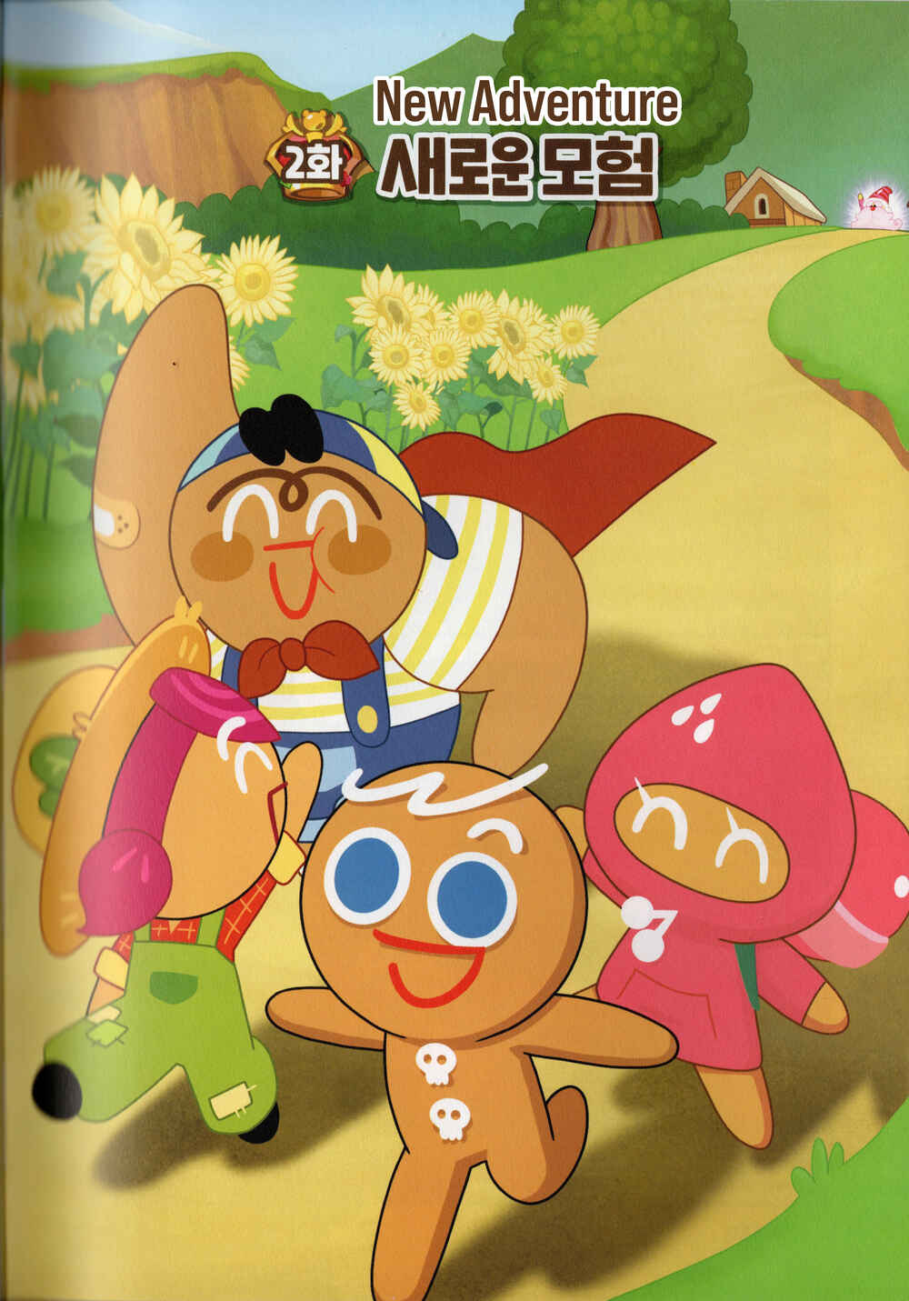 Cookie Run Kingdom Chapter 2 - Page 1