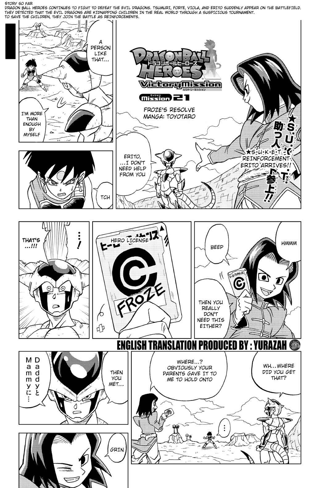 Dragon Ball Heroes: Victory Mission Chapter 21 - Page 1