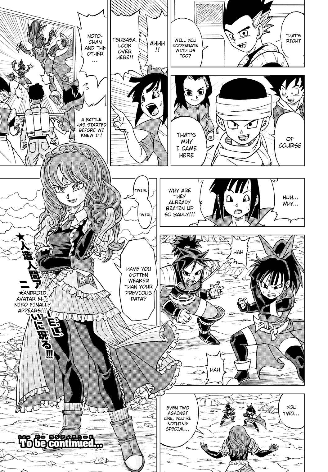 Dragon Ball Heroes: Victory Mission Chapter 21 - Page 15