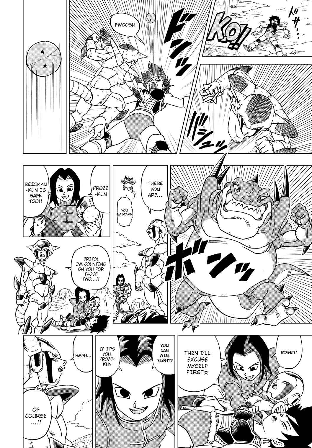 Dragon Ball Heroes: Victory Mission Chapter 21 - Page 6