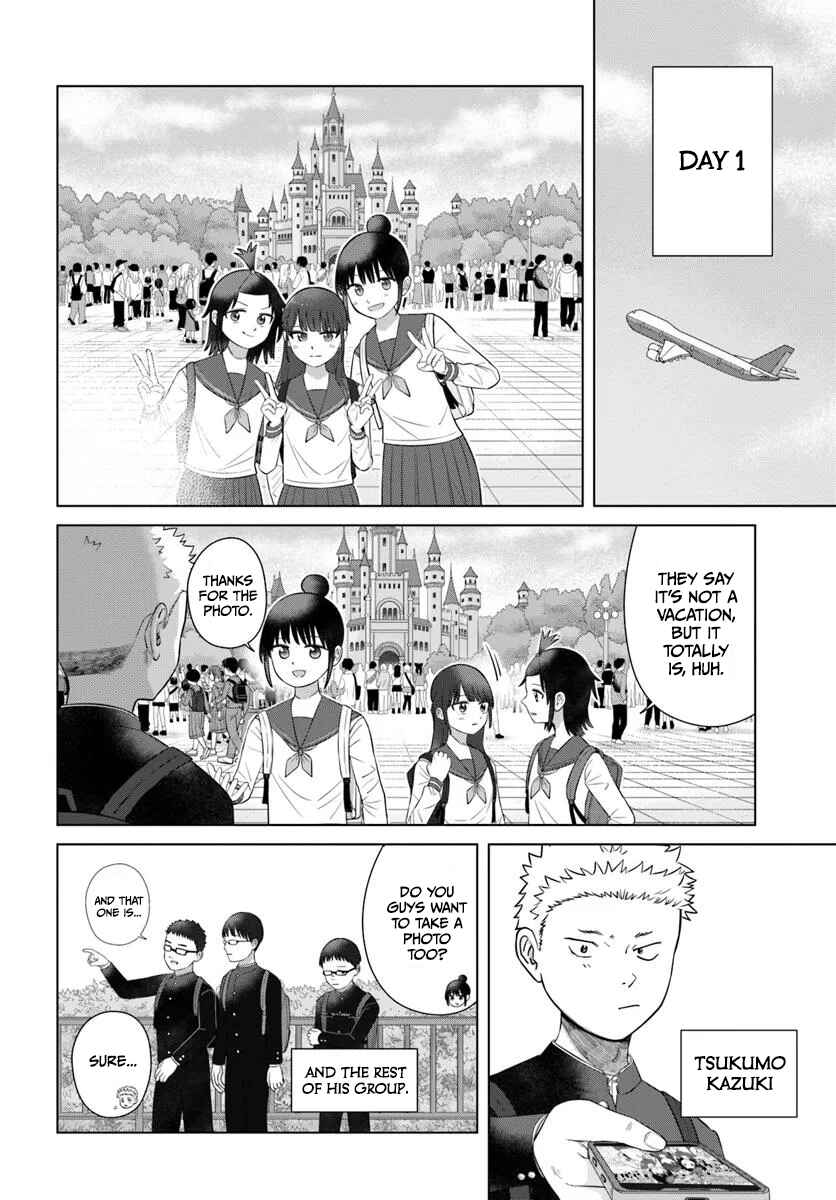 Ore ga Watashi ni Naru made Chapter 71 - Page 2