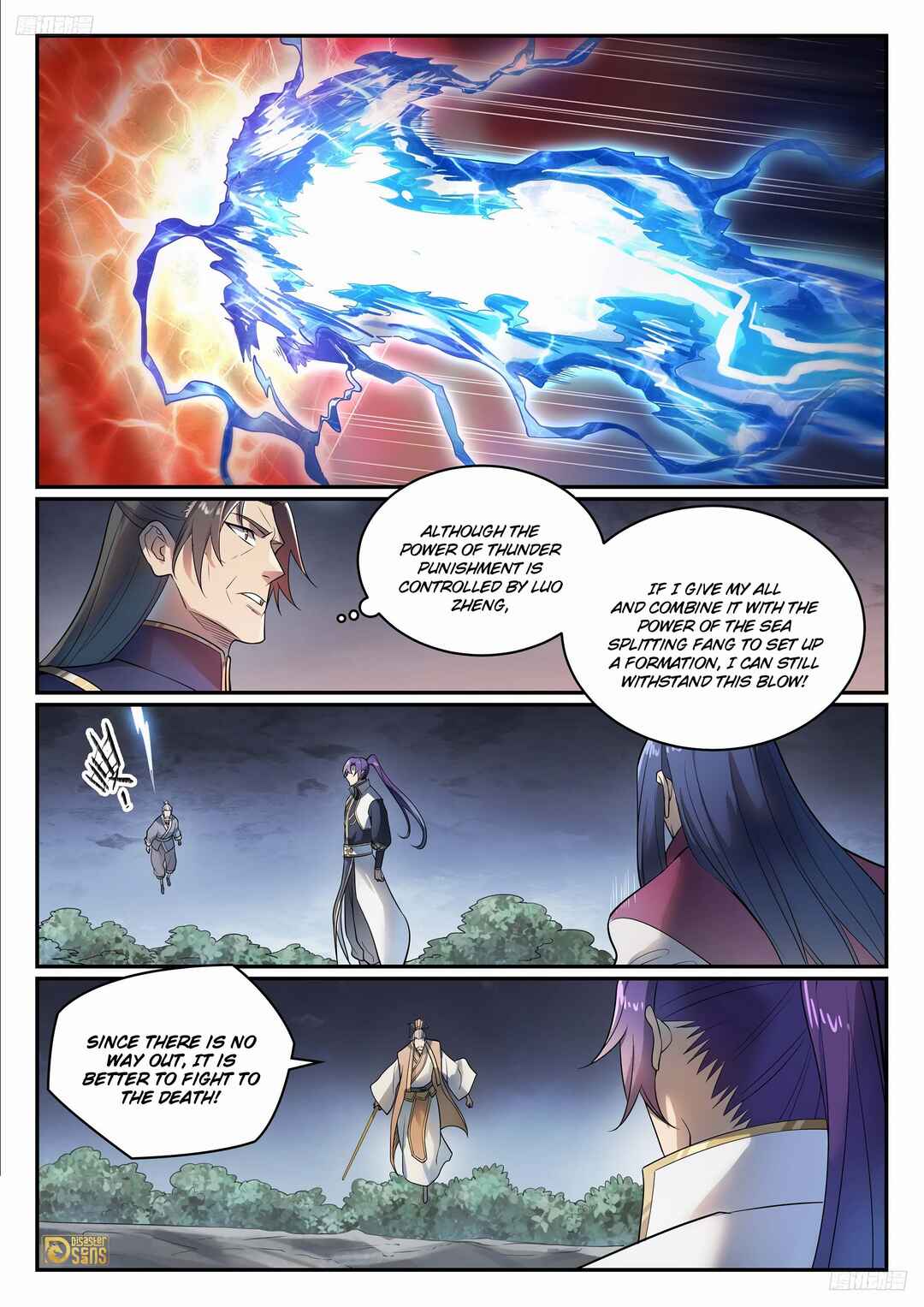 Bǎiliàn Chéngshén Chapter 1113 - Page 10