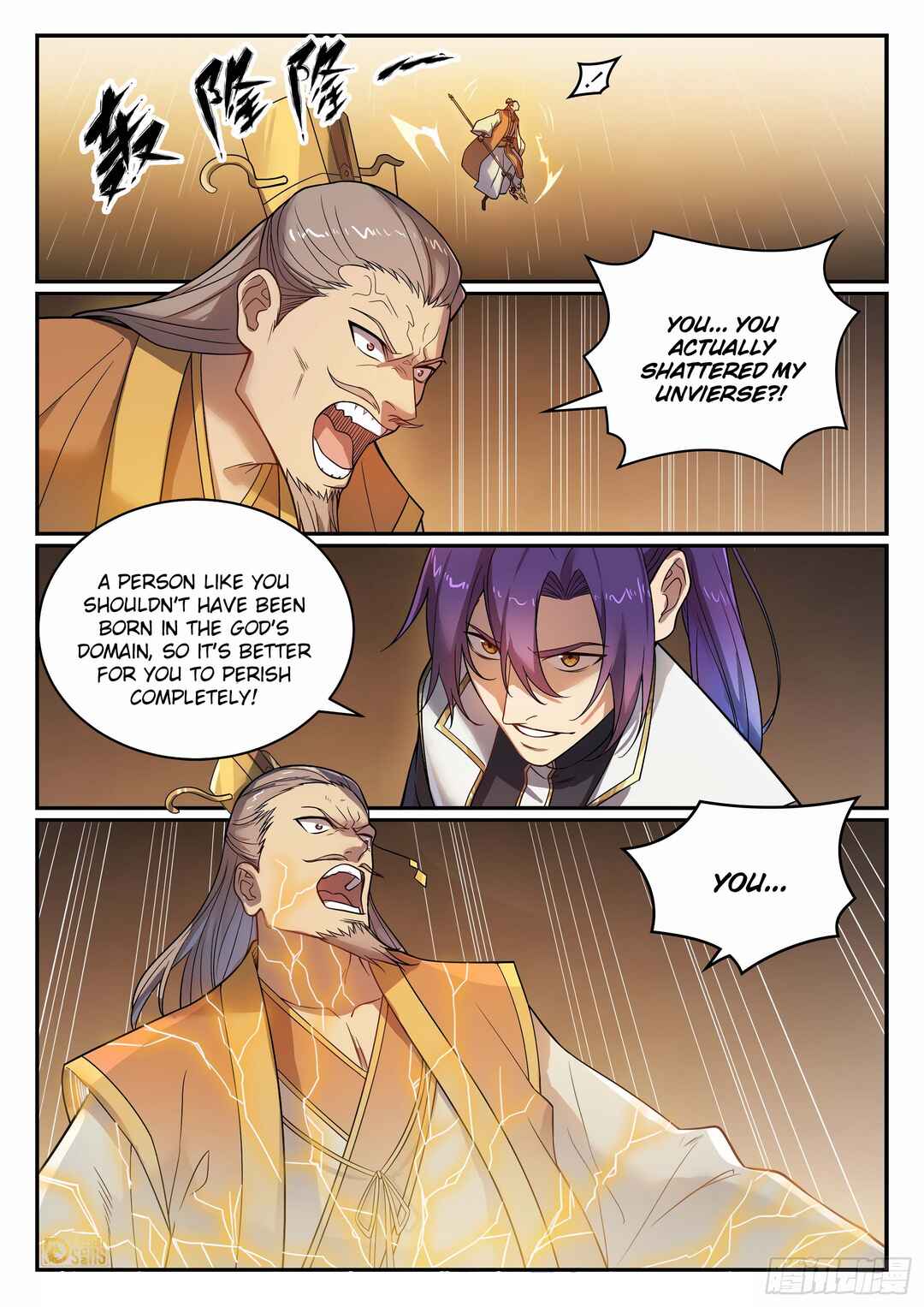 Bǎiliàn Chéngshén Chapter 1113 - Page 16