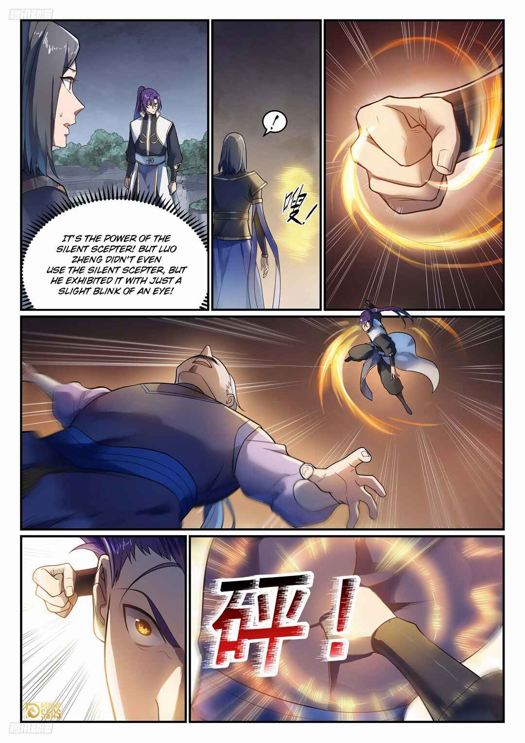 Bǎiliàn Chéngshén Chapter 1113 - Page 4