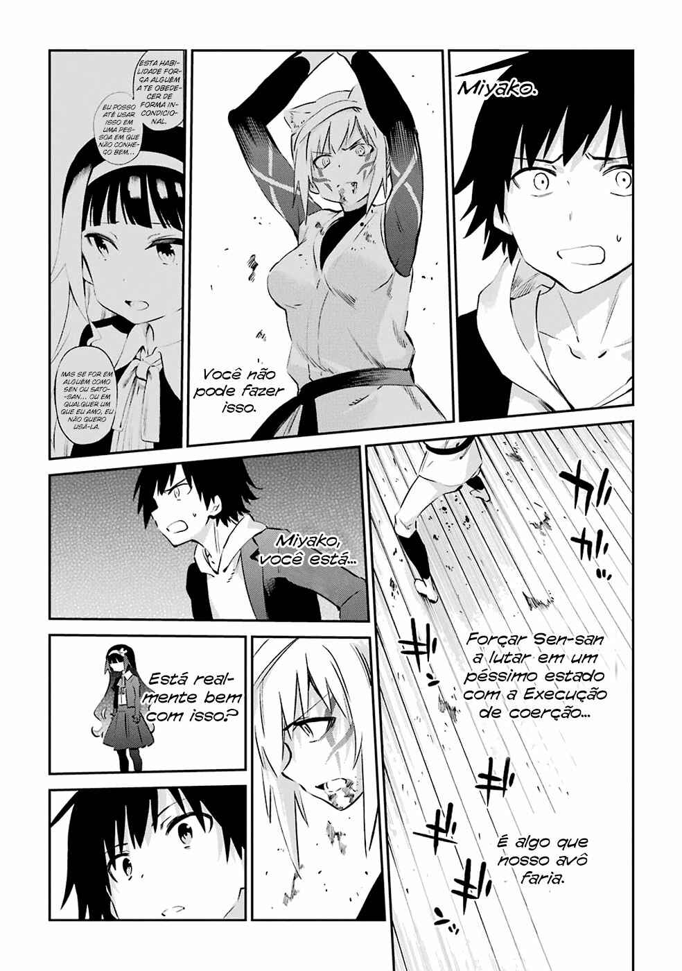 Urami Koi, Koi, Urami Koi Chapter 46 - Page 27