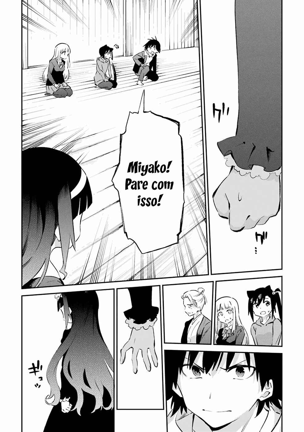 Urami Koi, Koi, Urami Koi Chapter 46 - Page 28