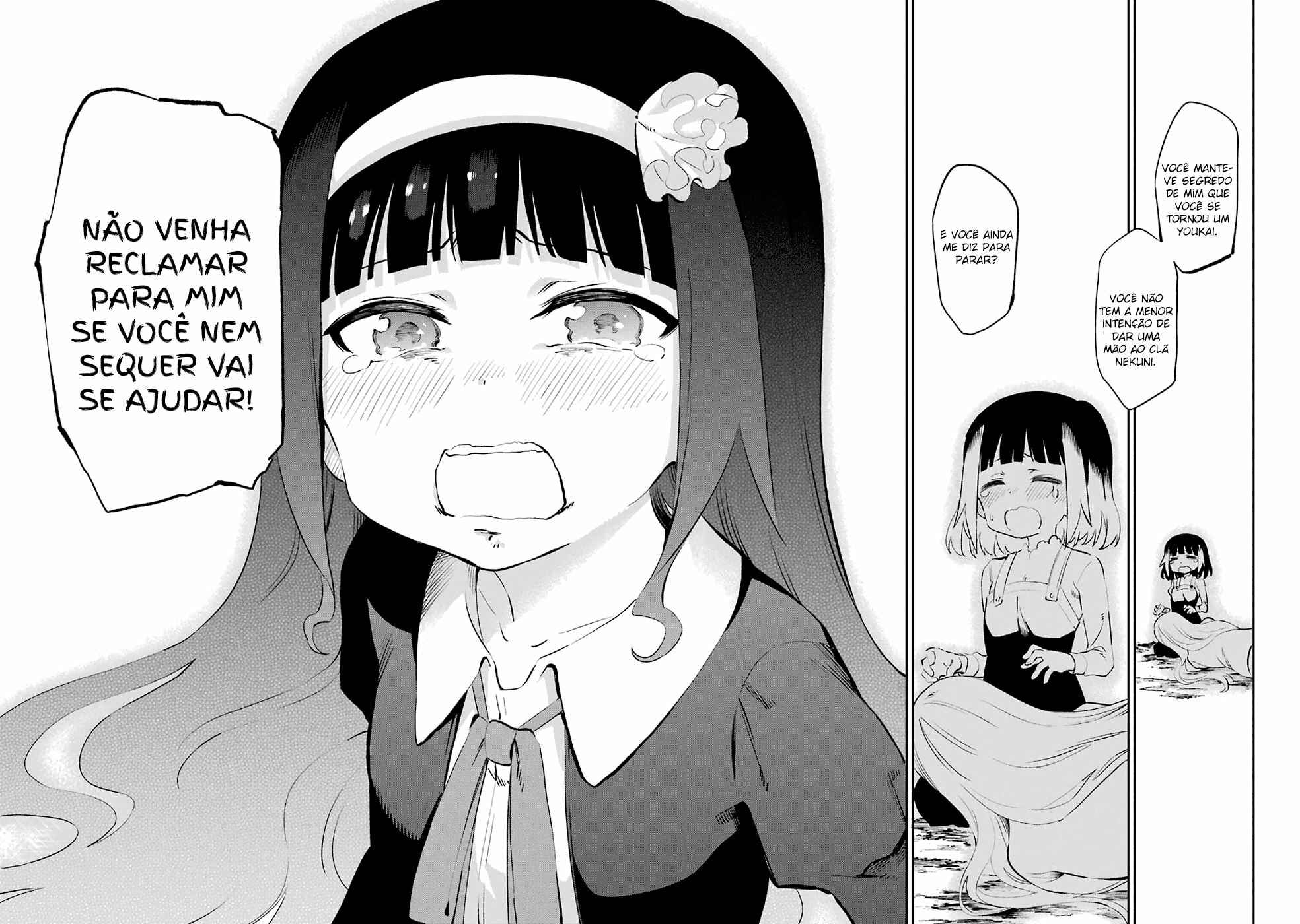 Urami Koi, Koi, Urami Koi Chapter 46 - Page 31