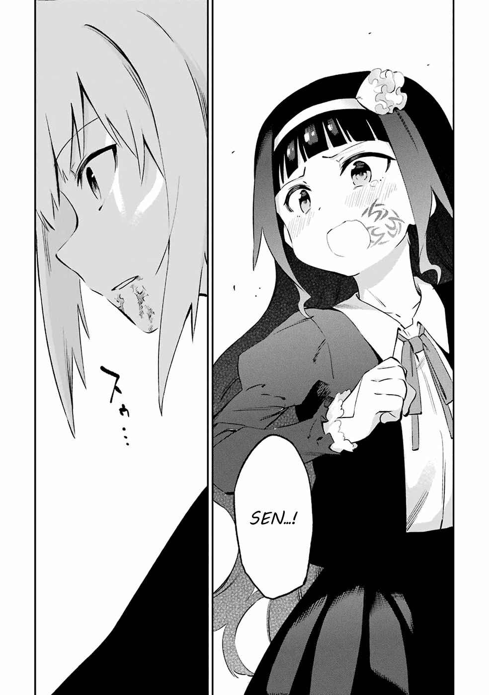 Urami Koi, Koi, Urami Koi Chapter 46 - Page 38