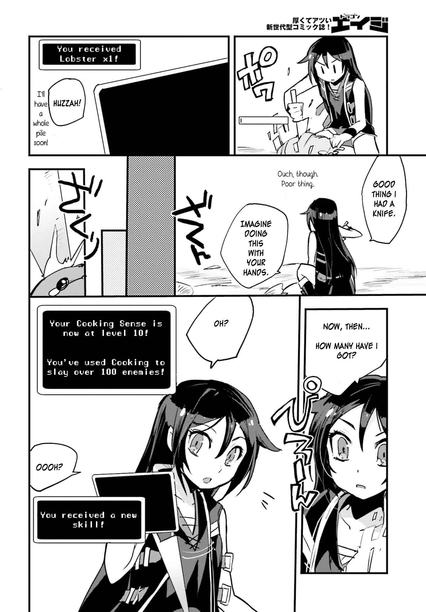 Only Sense Online Chapter 15 - Page 6