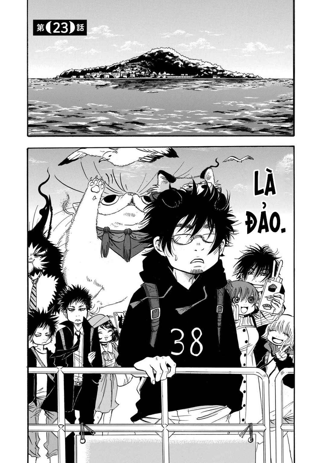 Dekin no Mogura Chapter 23 - Page 1