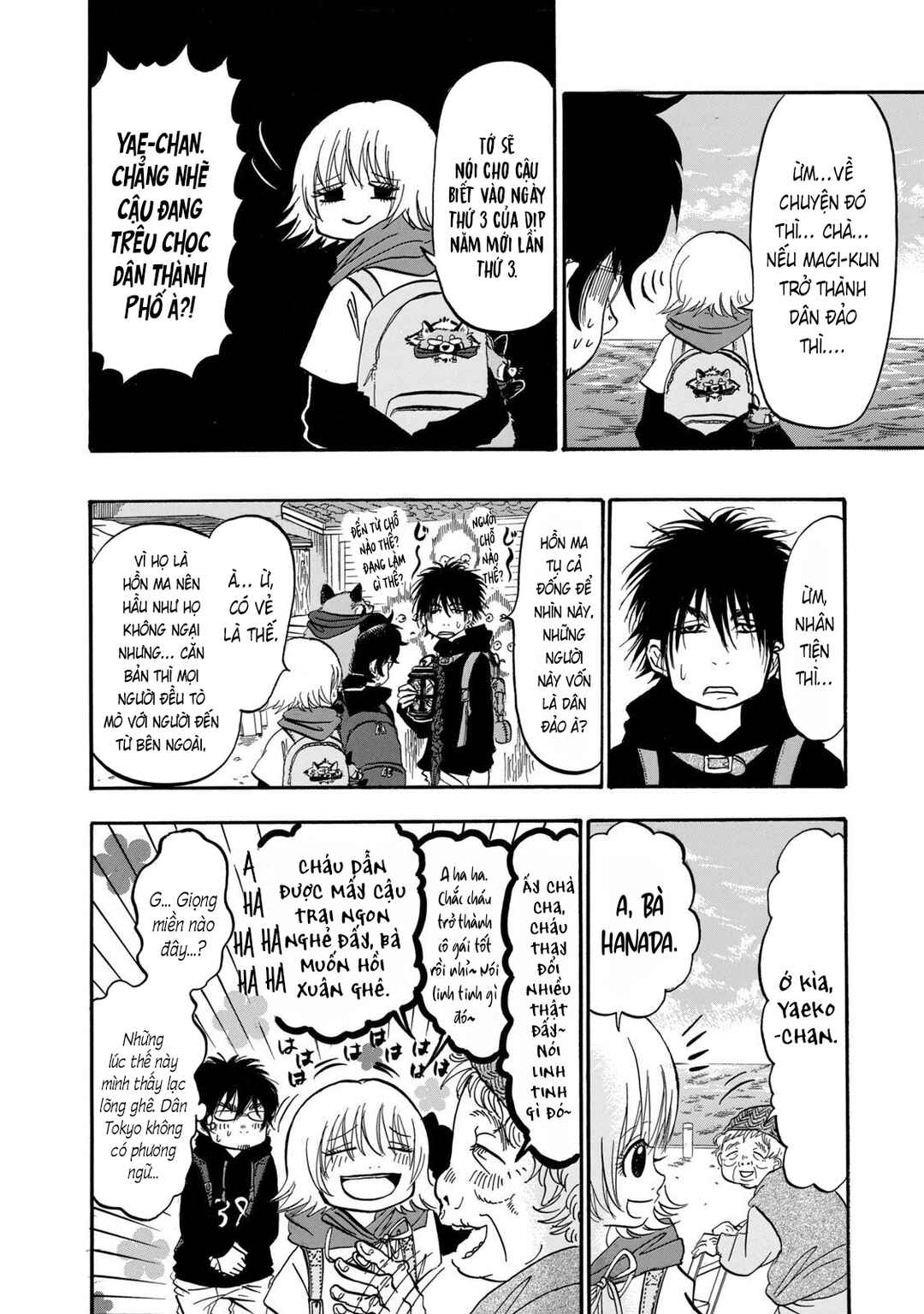 Dekin no Mogura Chapter 23 - Page 12