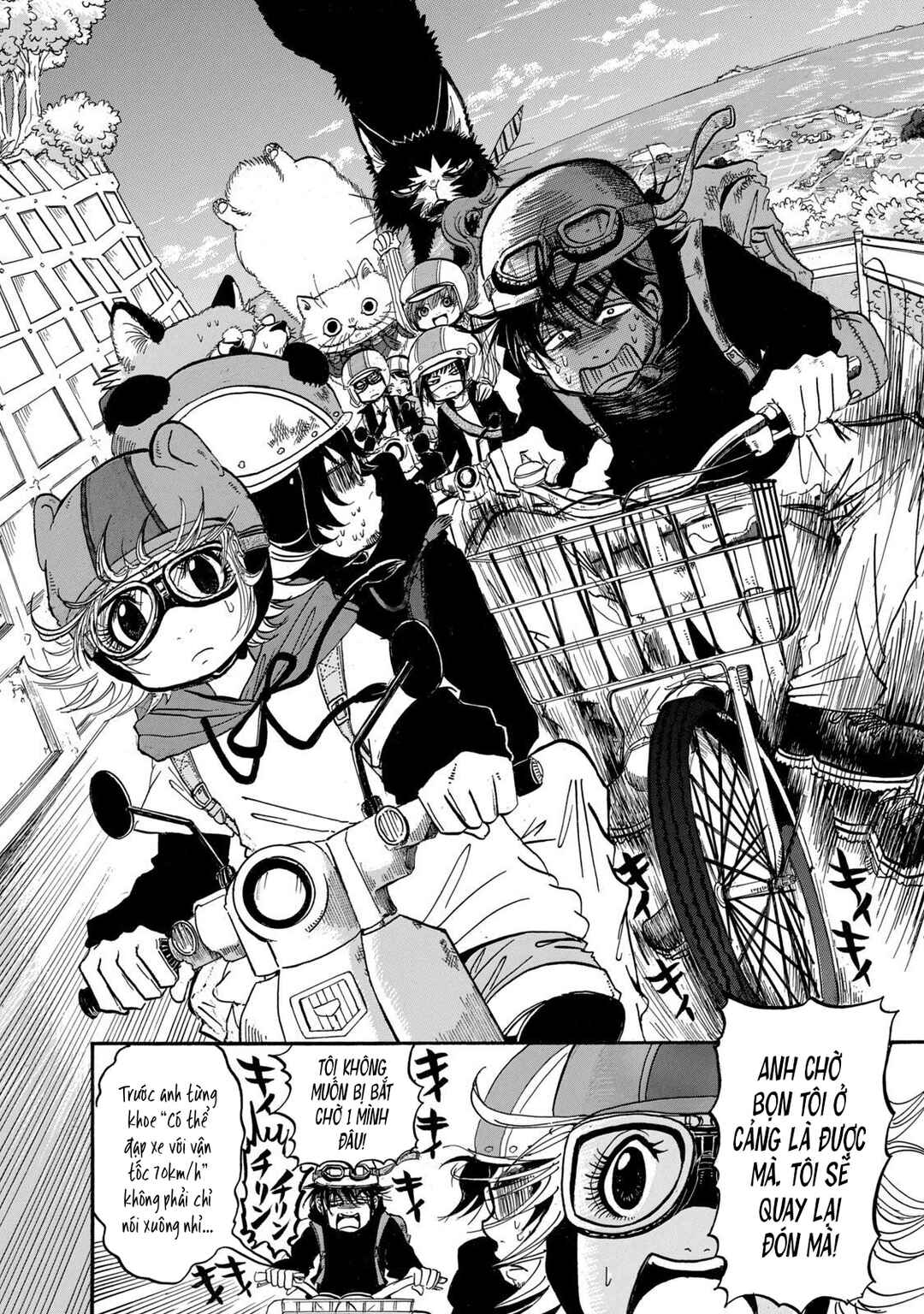 Dekin no Mogura Chapter 23 - Page 14