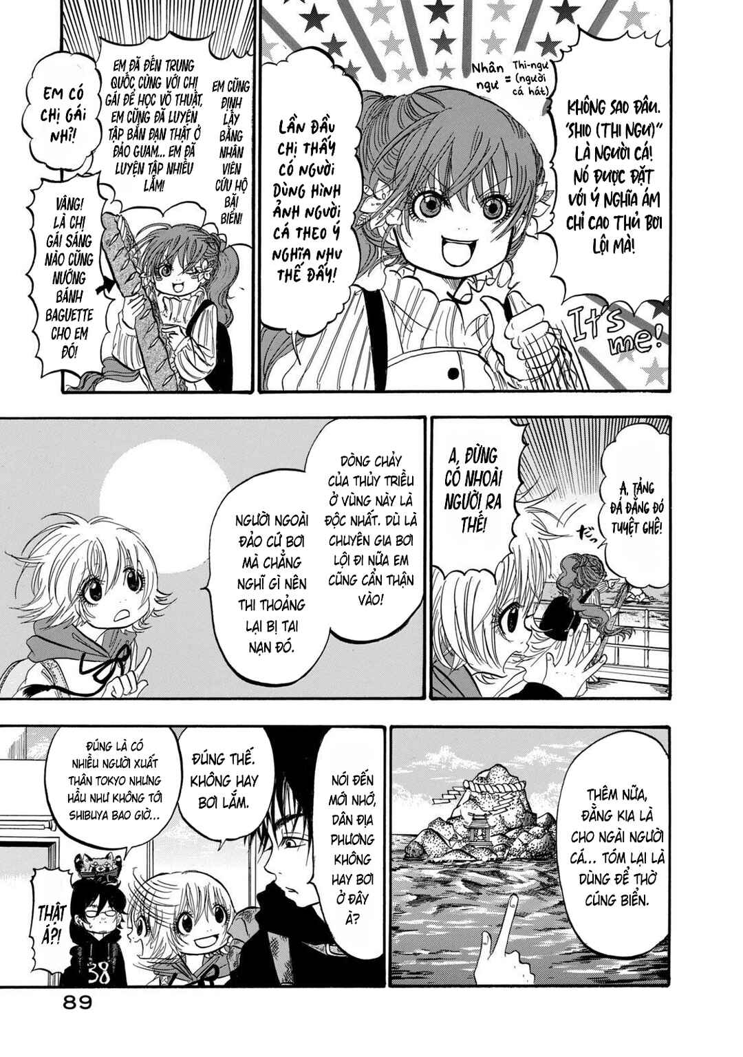 Dekin no Mogura Chapter 23 - Page 5