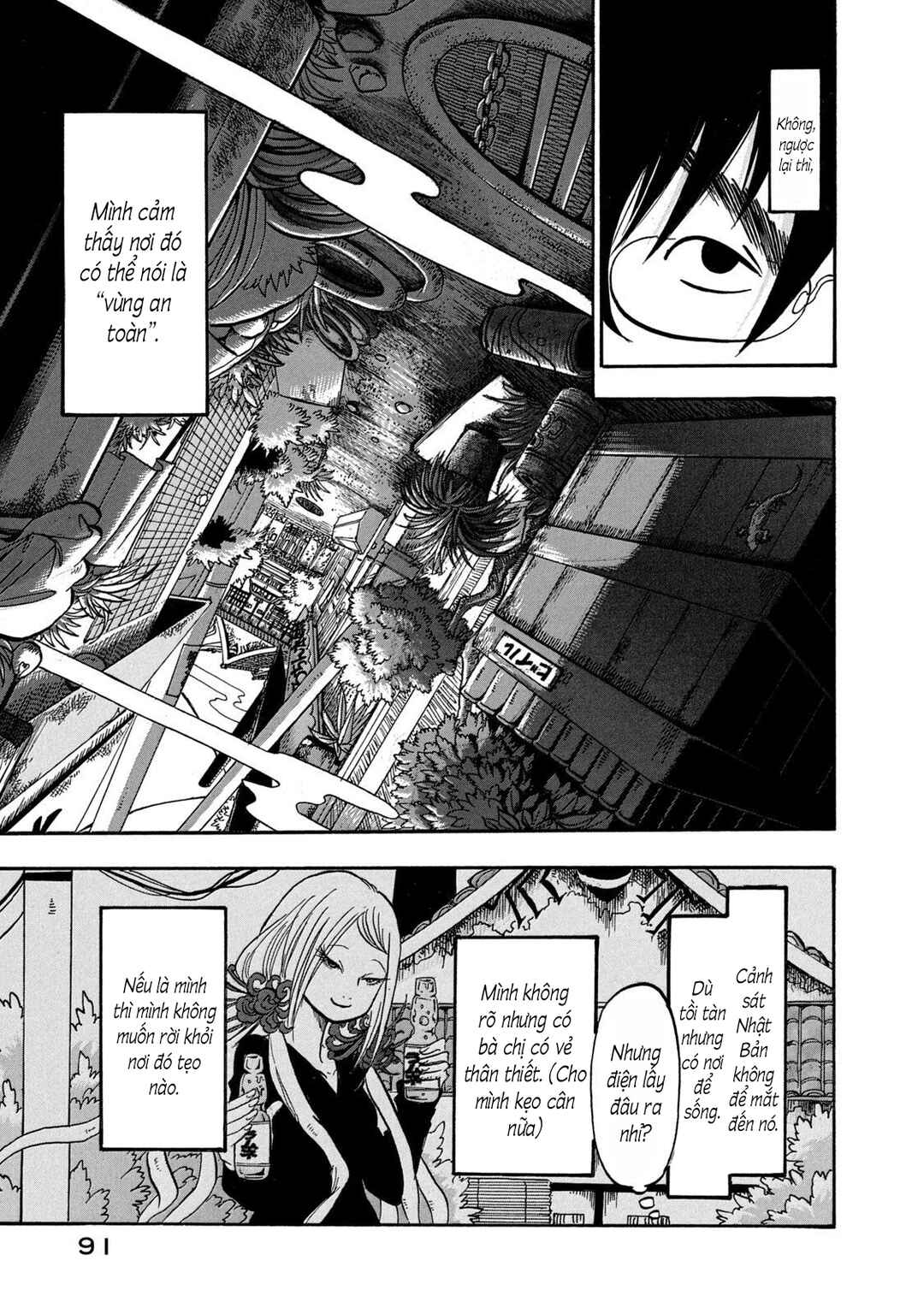 Dekin no Mogura Chapter 23 - Page 7