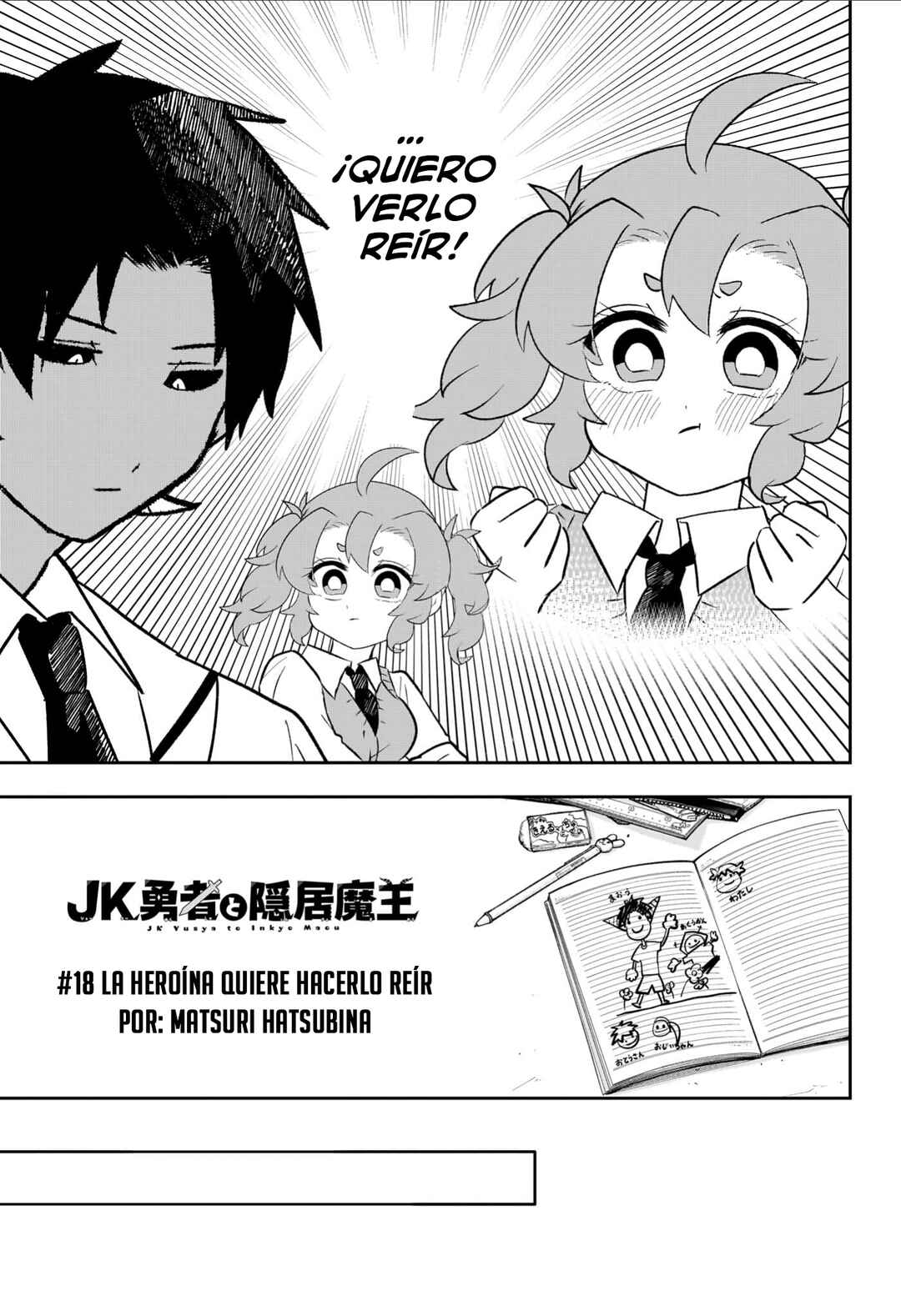 JK Yuusha to Inkyo Maou Chapter 18 - Page 4