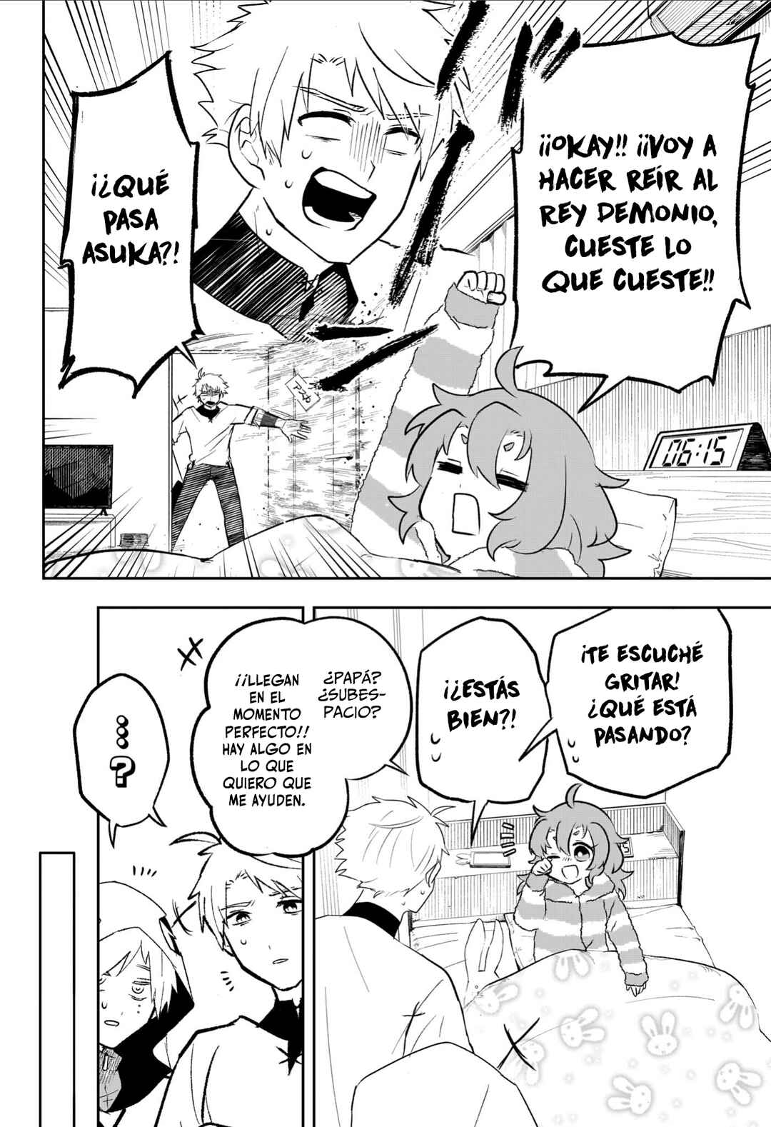 JK Yuusha to Inkyo Maou Chapter 18 - Page 7