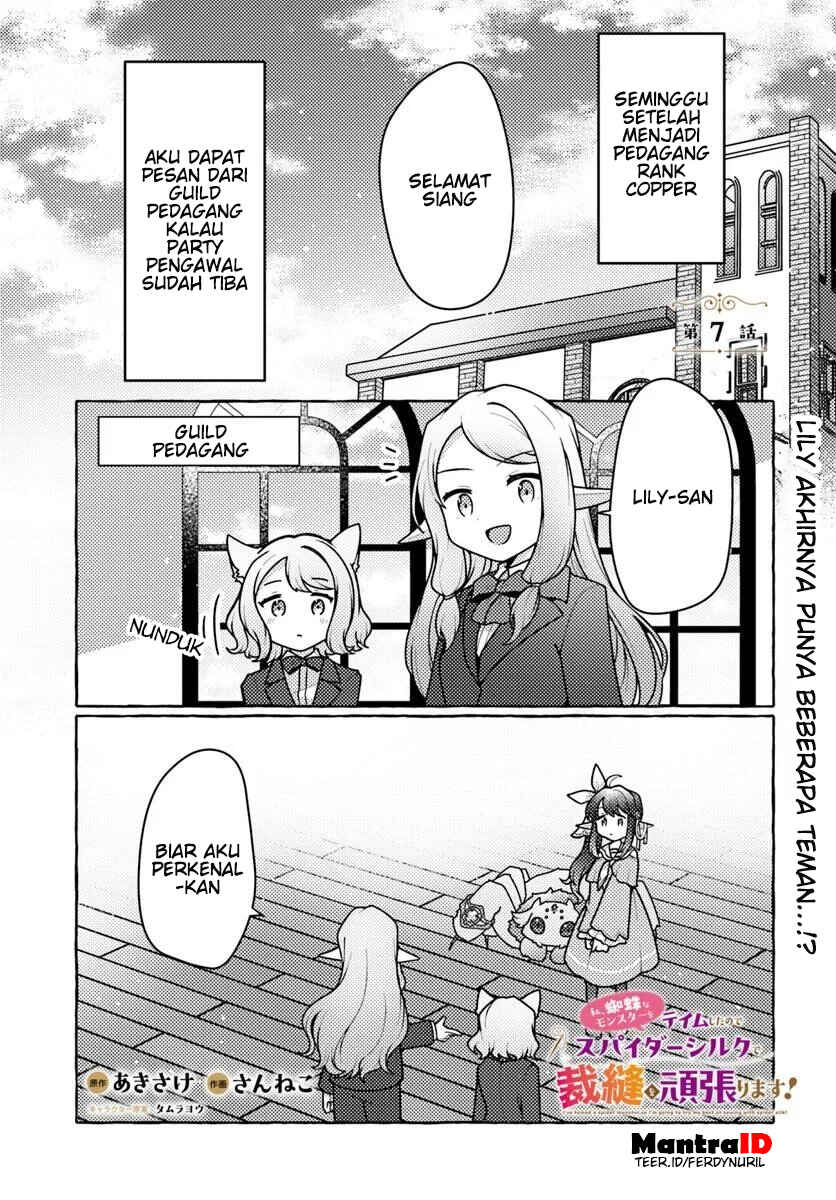 Watashi, Kumo na Monster wo Tame Shitanode, Spider Silk de Saiho wo Ganbarimasu! Chapter 7 - Page 1