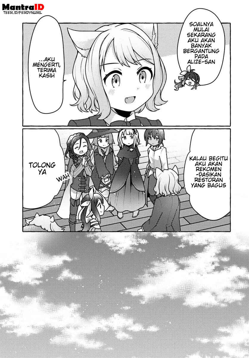 Watashi, Kumo na Monster wo Tame Shitanode, Spider Silk de Saiho wo Ganbarimasu! Chapter 7 - Page 13