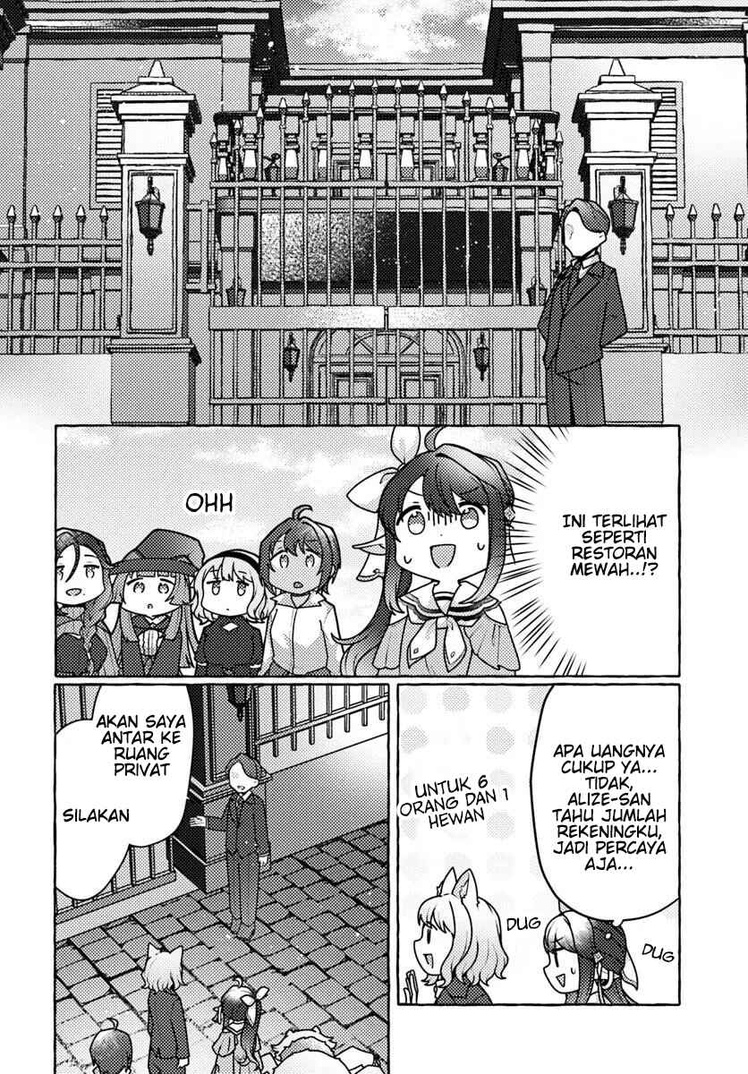 Watashi, Kumo na Monster wo Tame Shitanode, Spider Silk de Saiho wo Ganbarimasu! Chapter 7 - Page 14