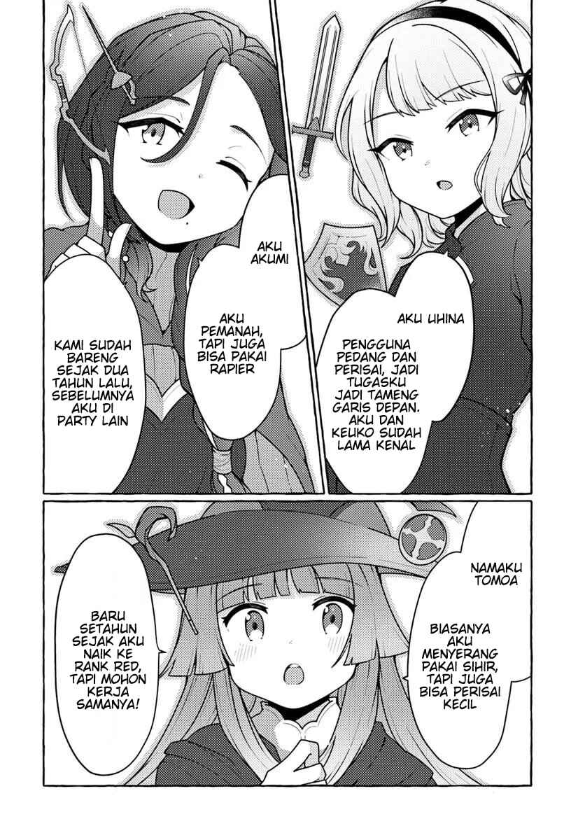 Watashi, Kumo na Monster wo Tame Shitanode, Spider Silk de Saiho wo Ganbarimasu! Chapter 7 - Page 6