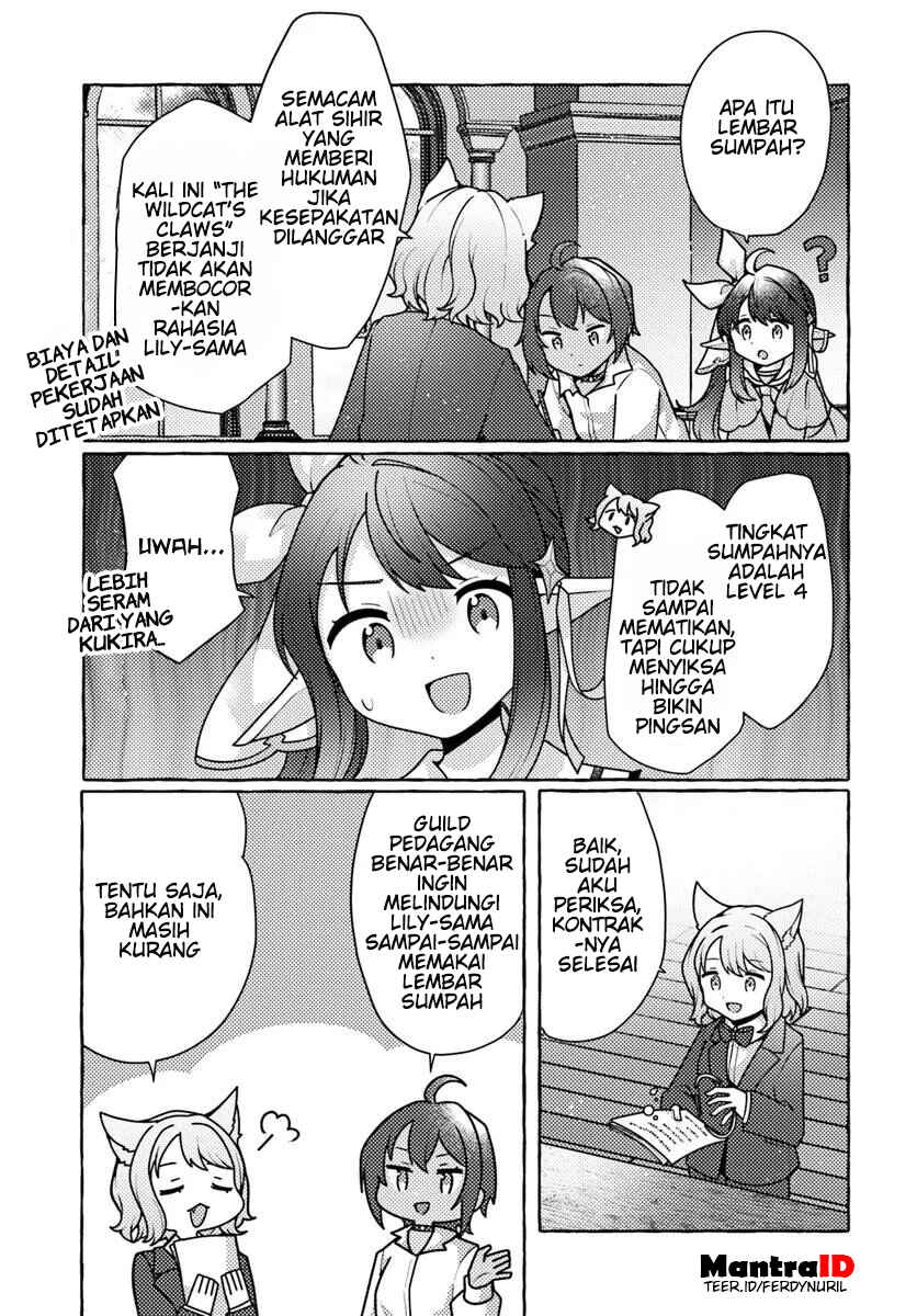Watashi, Kumo na Monster wo Tame Shitanode, Spider Silk de Saiho wo Ganbarimasu! Chapter 7 - Page 9