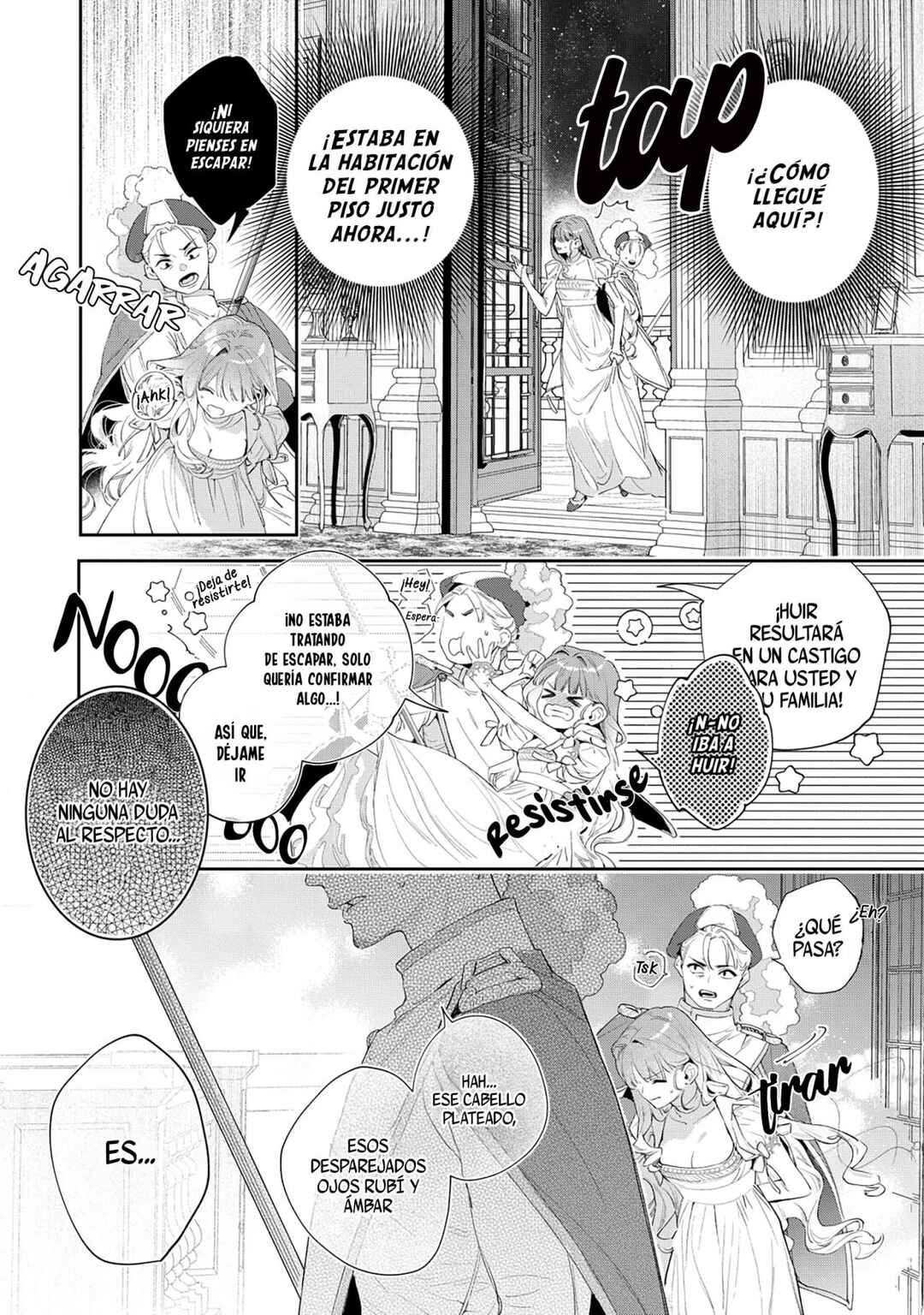 Hana Himeru Kimi no Meteor Chapter 2 - Page 6