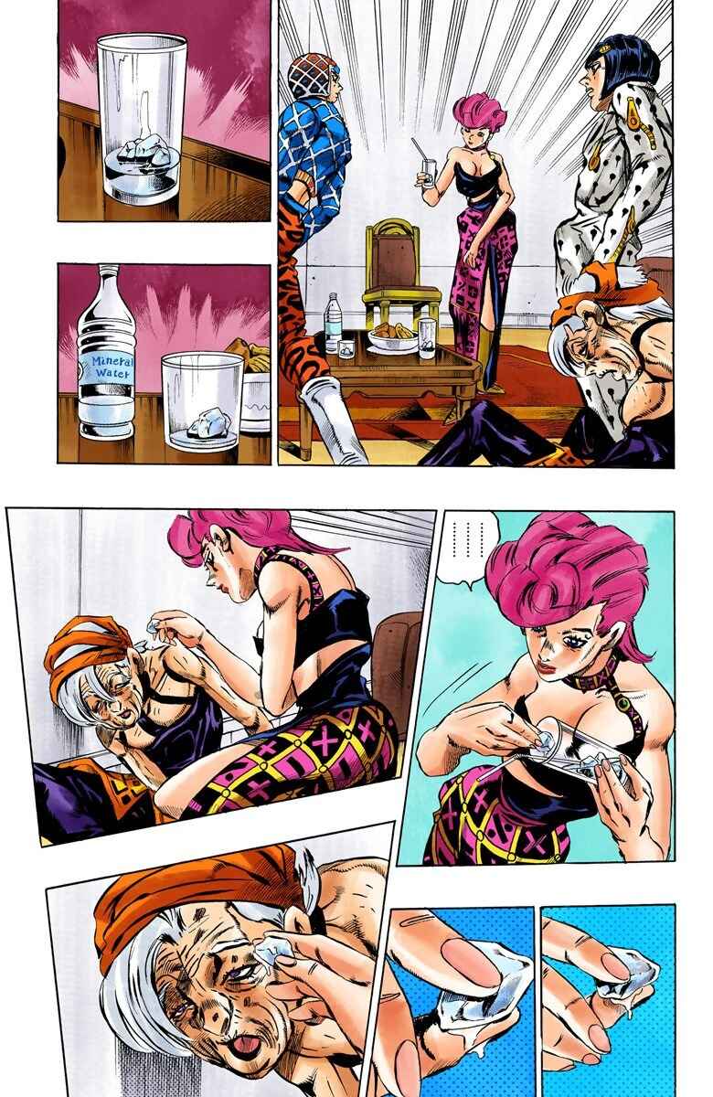 JoJo no Kimyou na Bouken: Part 5 - Ougon no Kaze Color-ban Chapter 50 - Page 13