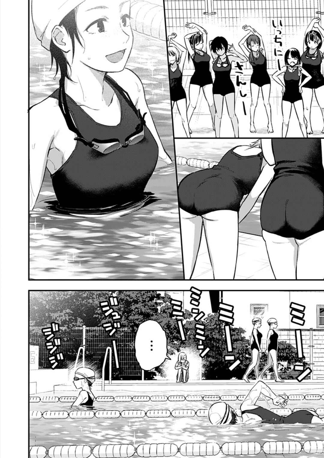 Watashitachi wa Moto Joshi desu Chapter 2 - Page 15