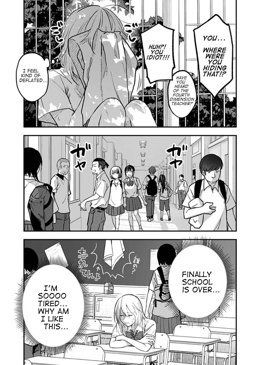 Watashitachi wa Moto Joshi desu Chapter 2 - Page 18