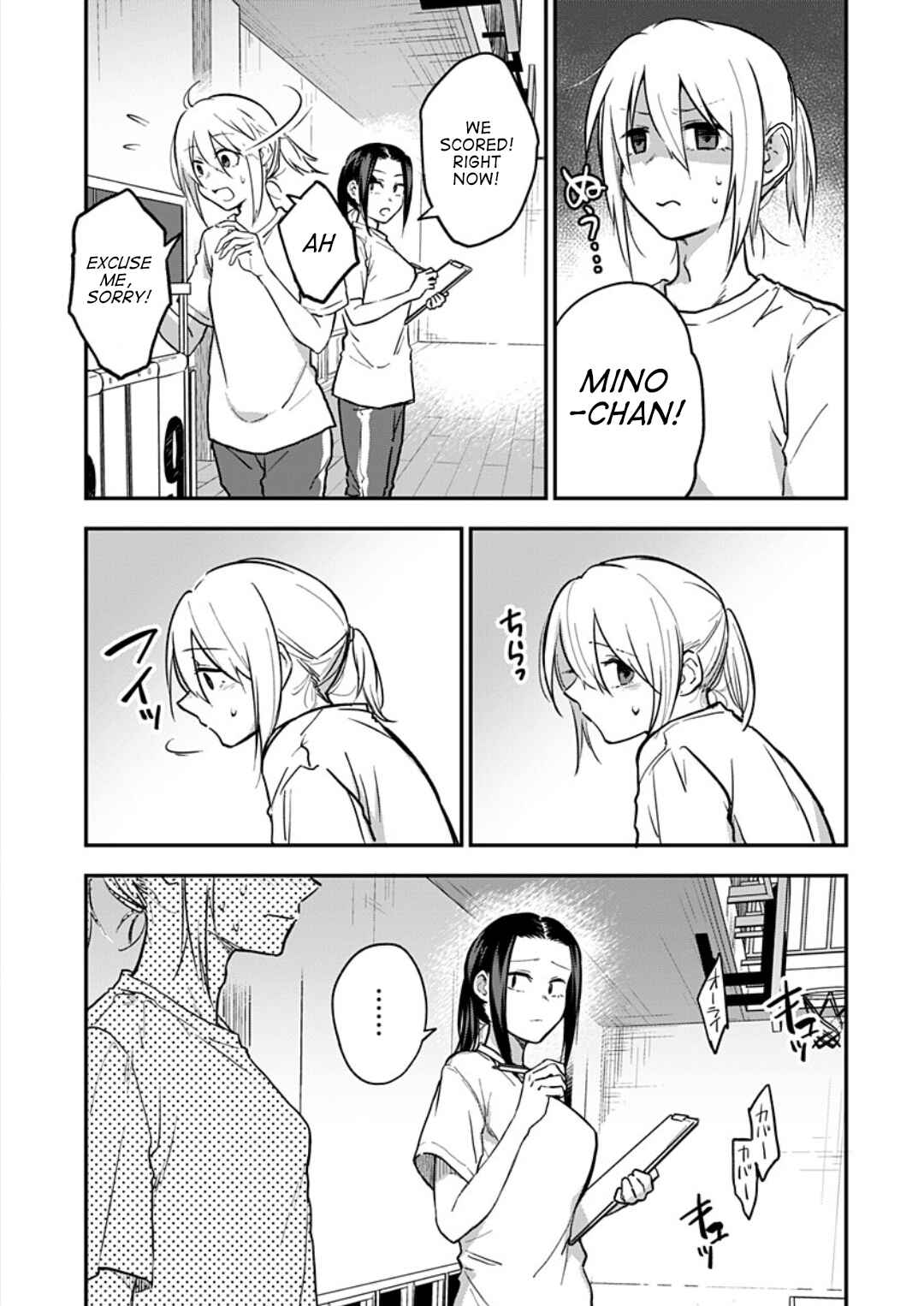 Watashitachi wa Moto Joshi desu Chapter 2 - Page 26