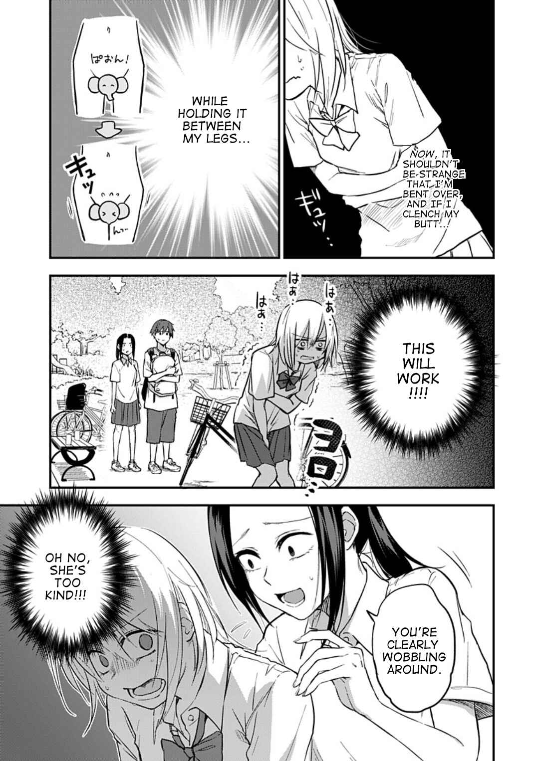Watashitachi wa Moto Joshi desu Chapter 2 - Page 4