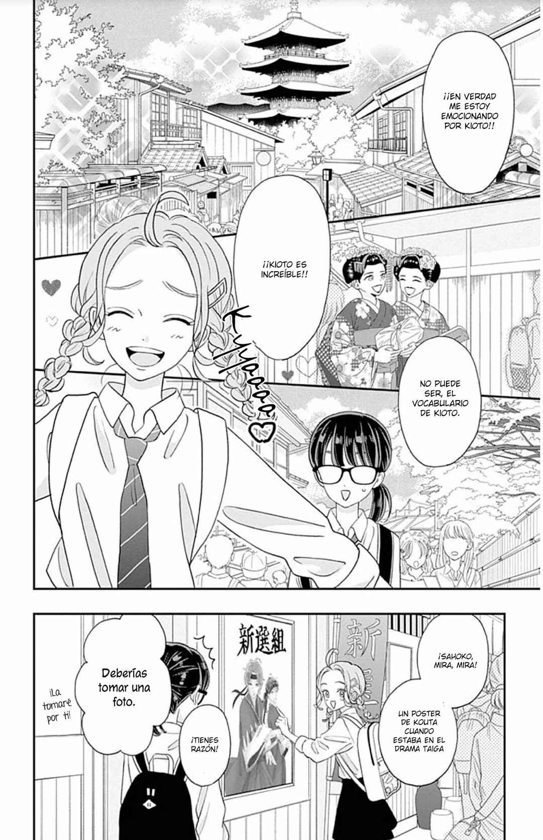 My Special One Chapter 13 - Page 17