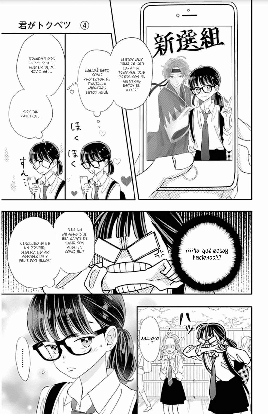 My Special One Chapter 13 - Page 18