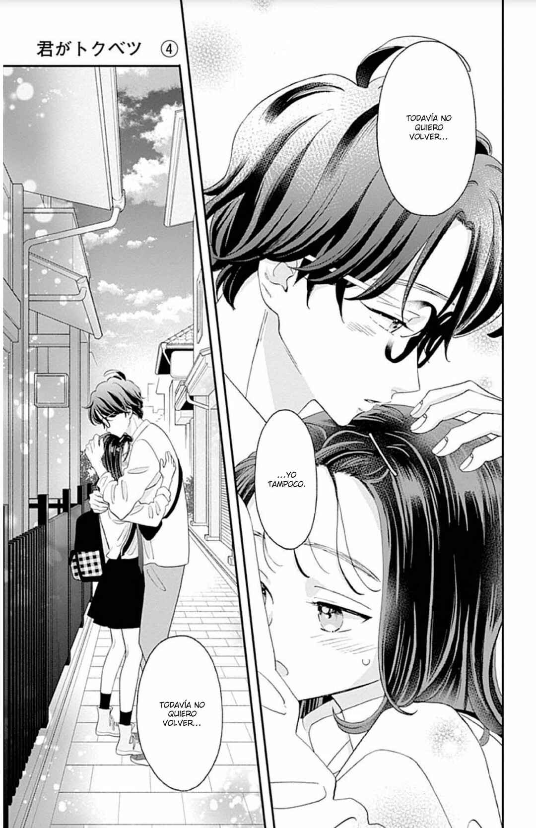 My Special One Chapter 13 - Page 46