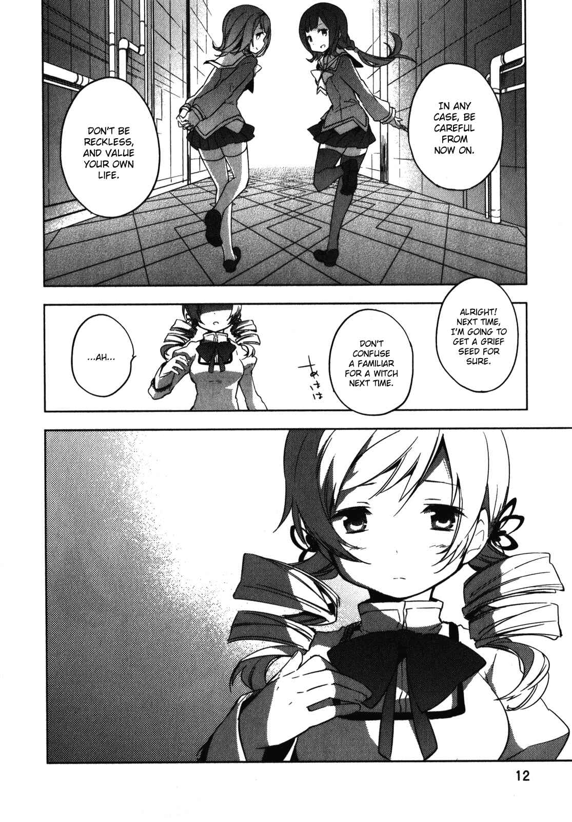 Mahou Shoujo Madoka☆Magica: The different story Chapter 1 - Page 16