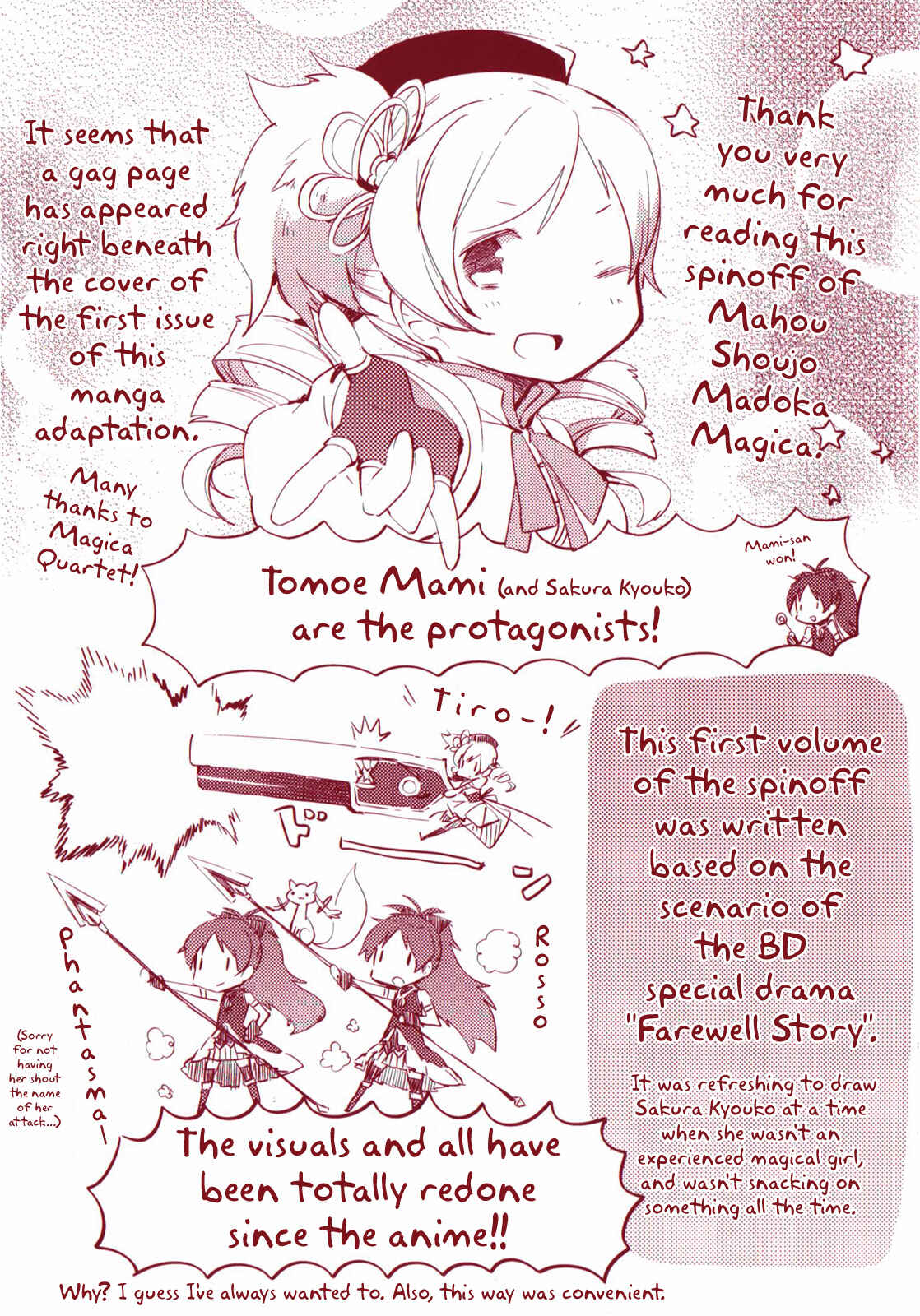 Mahou Shoujo Madoka☆Magica: The different story Chapter 1 - Page 2