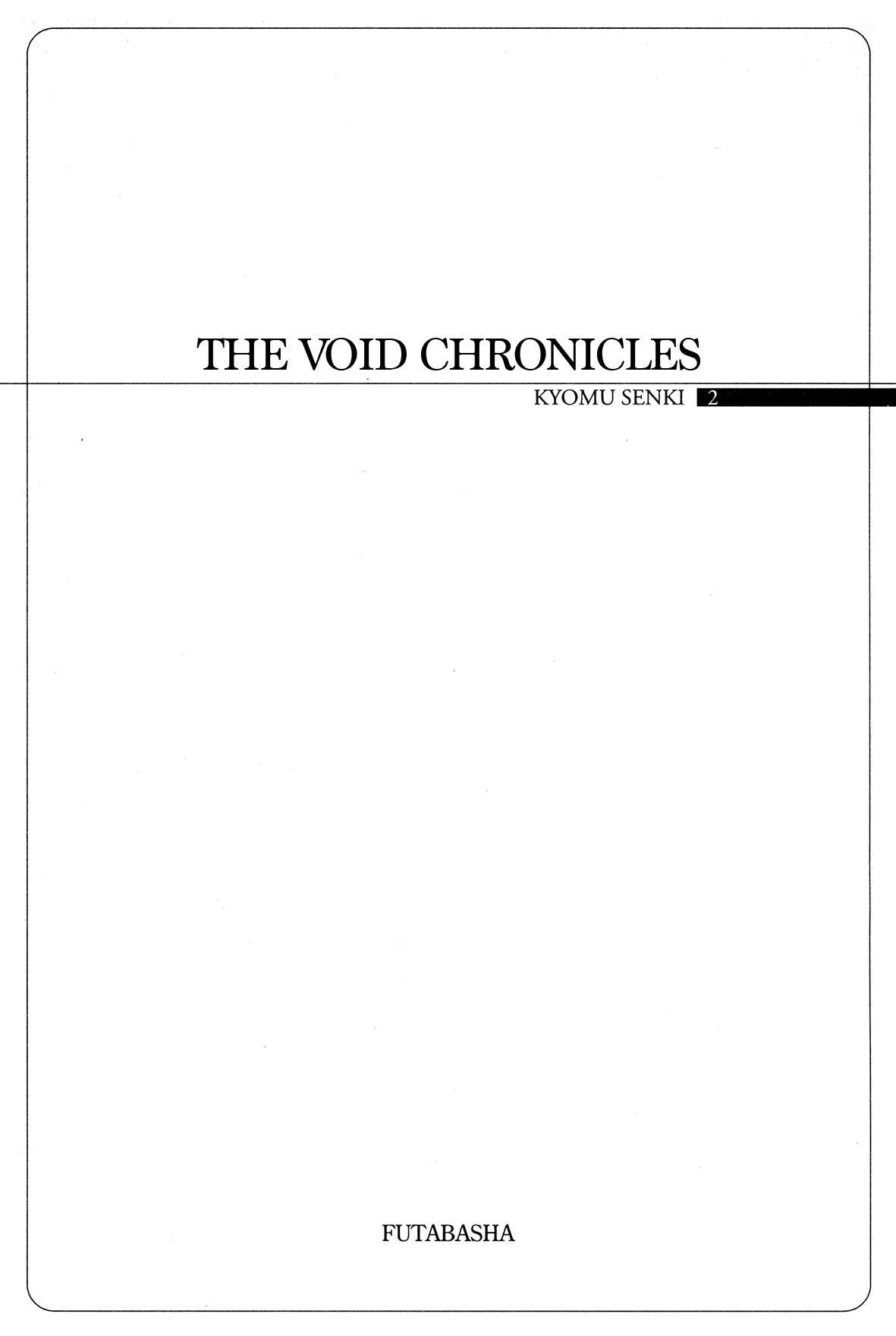 Records of Nothingness Chapter 10 - Page 4