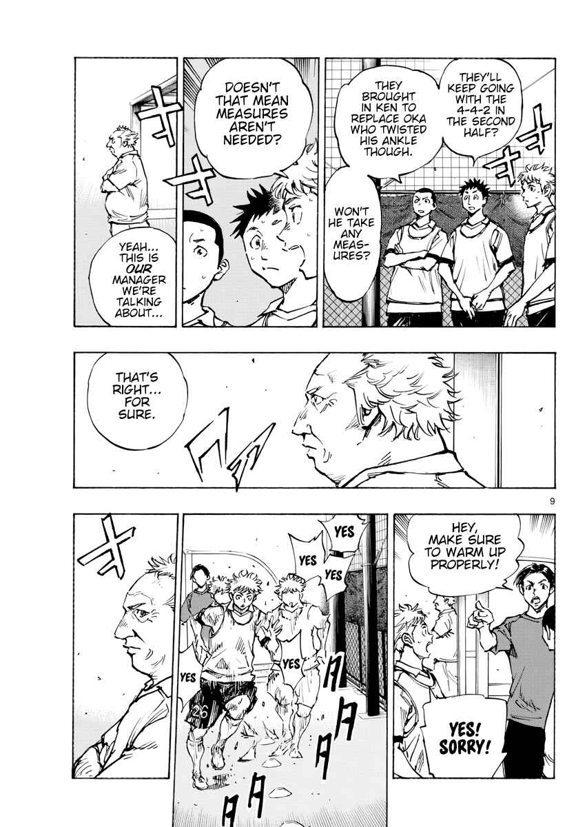 BE BLUES ~Ao ni Nare~ Chapter 396 - Page 10