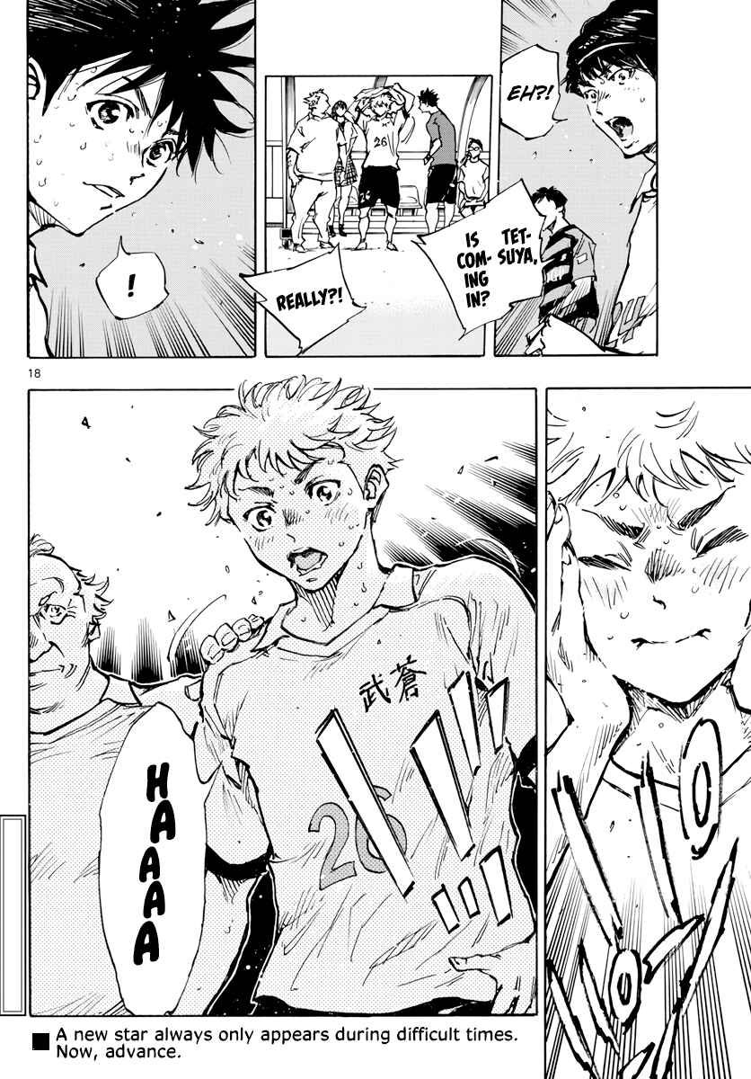BE BLUES ~Ao ni Nare~ Chapter 396 - Page 19