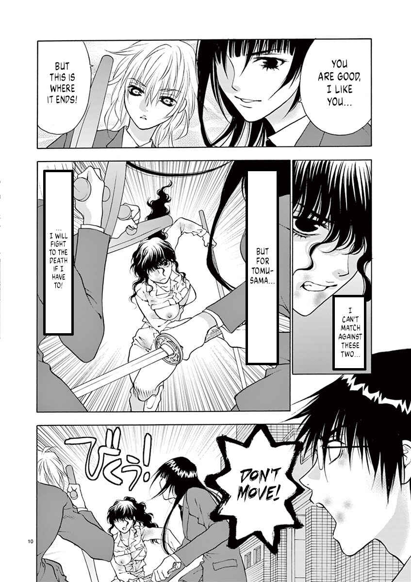 Ore no Kingdom Chapter 16 - Page 10