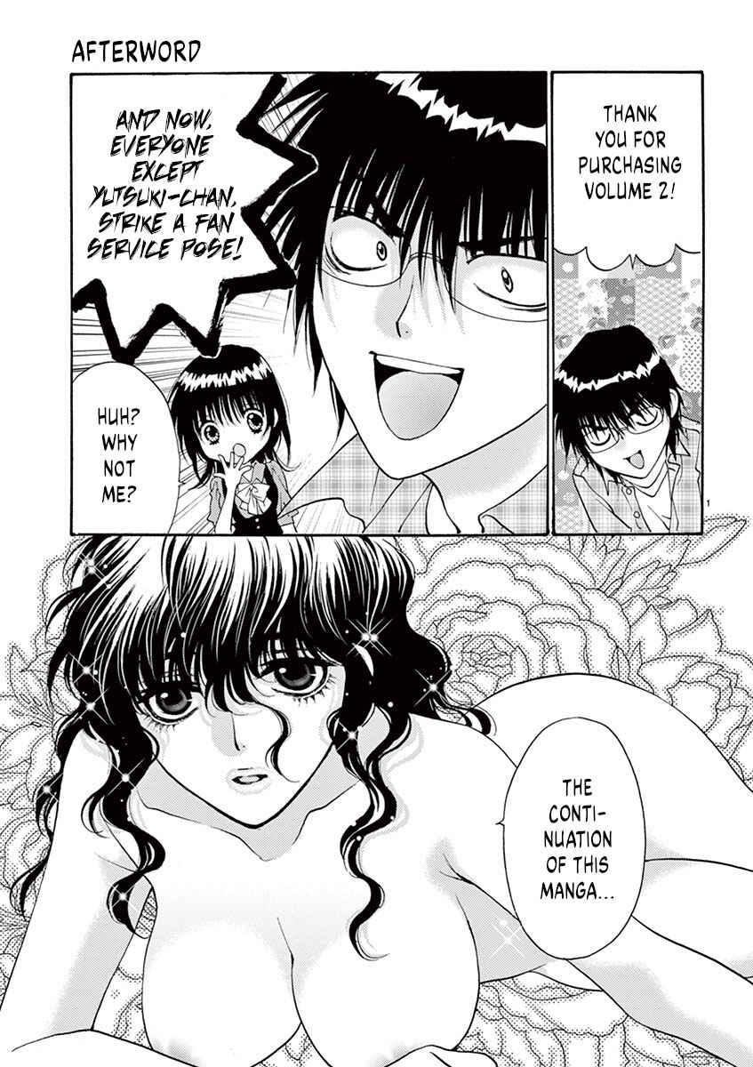 Ore no Kingdom Chapter 16 - Page 19