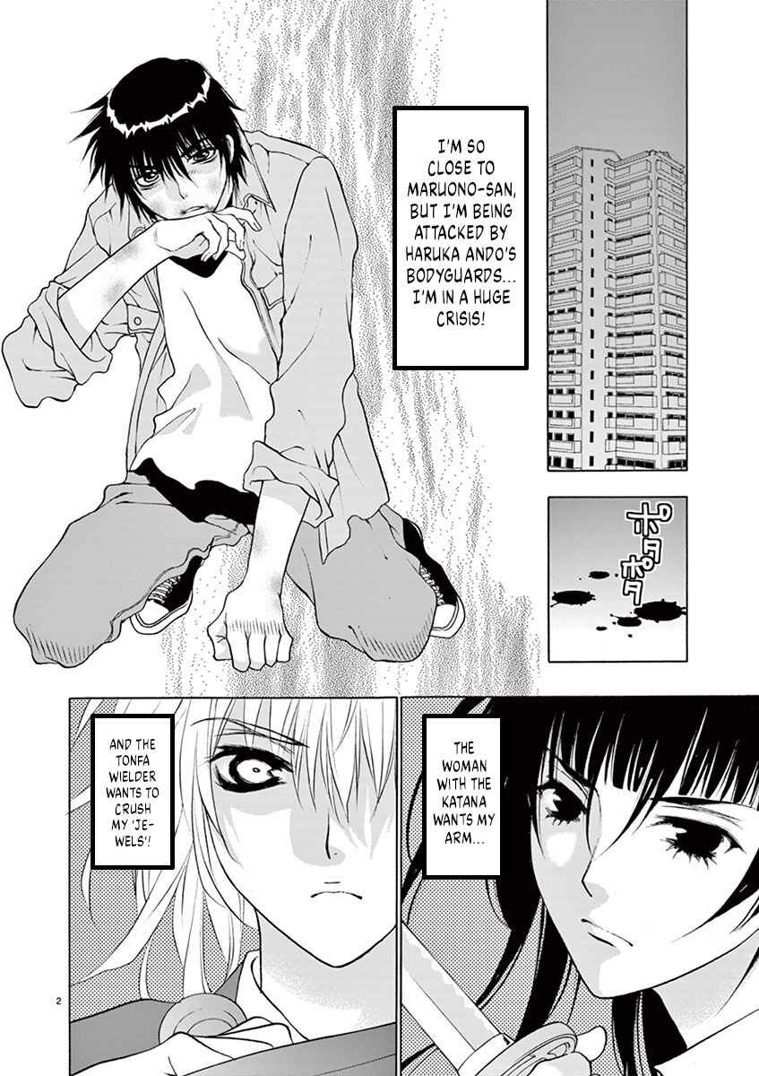 Ore no Kingdom Chapter 16 - Page 2