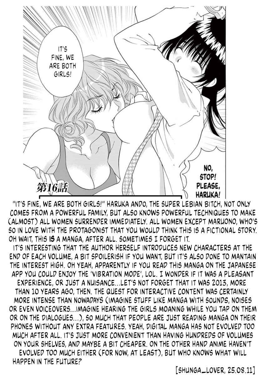Ore no Kingdom Chapter 16 - Page 23