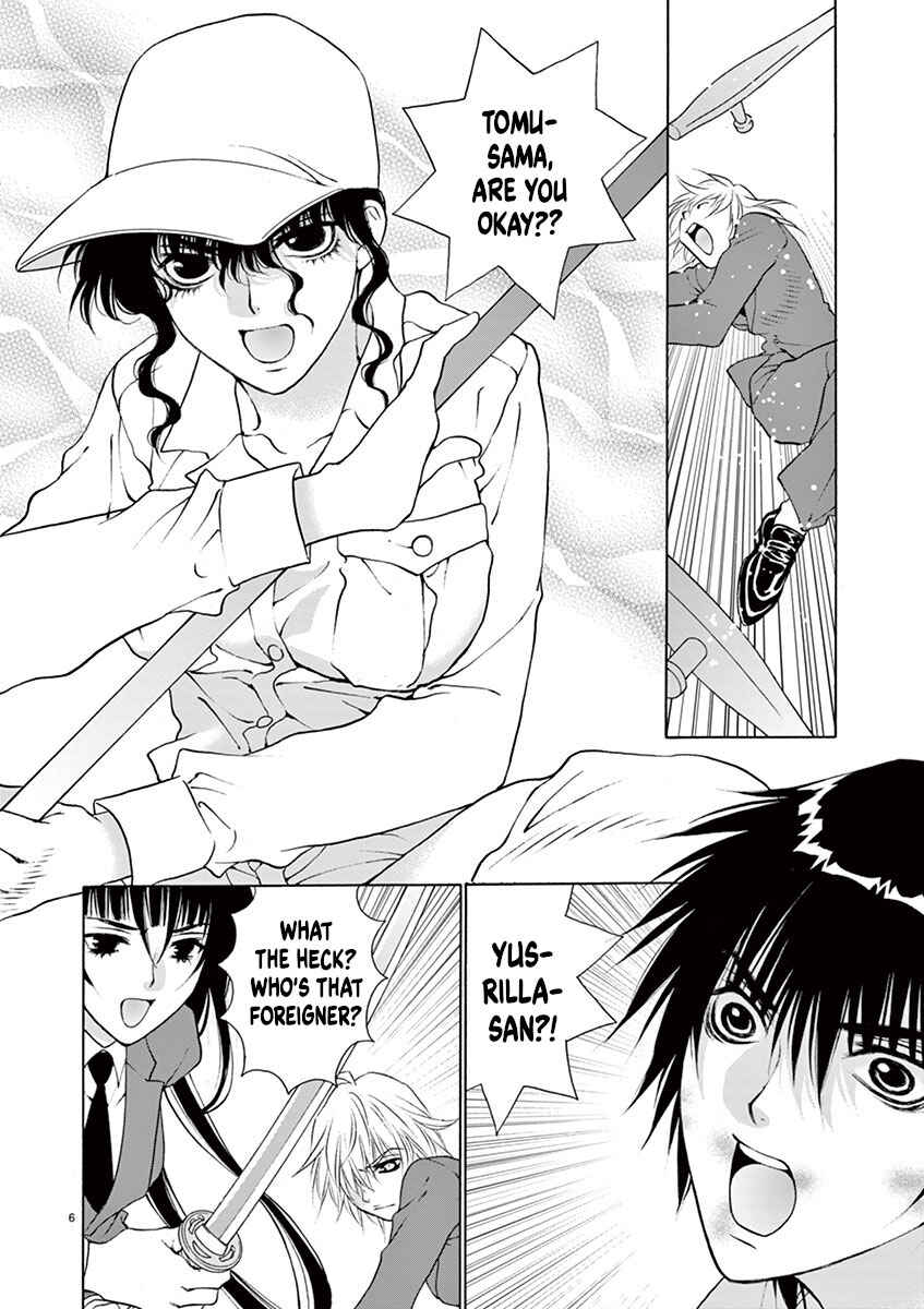 Ore no Kingdom Chapter 16 - Page 6