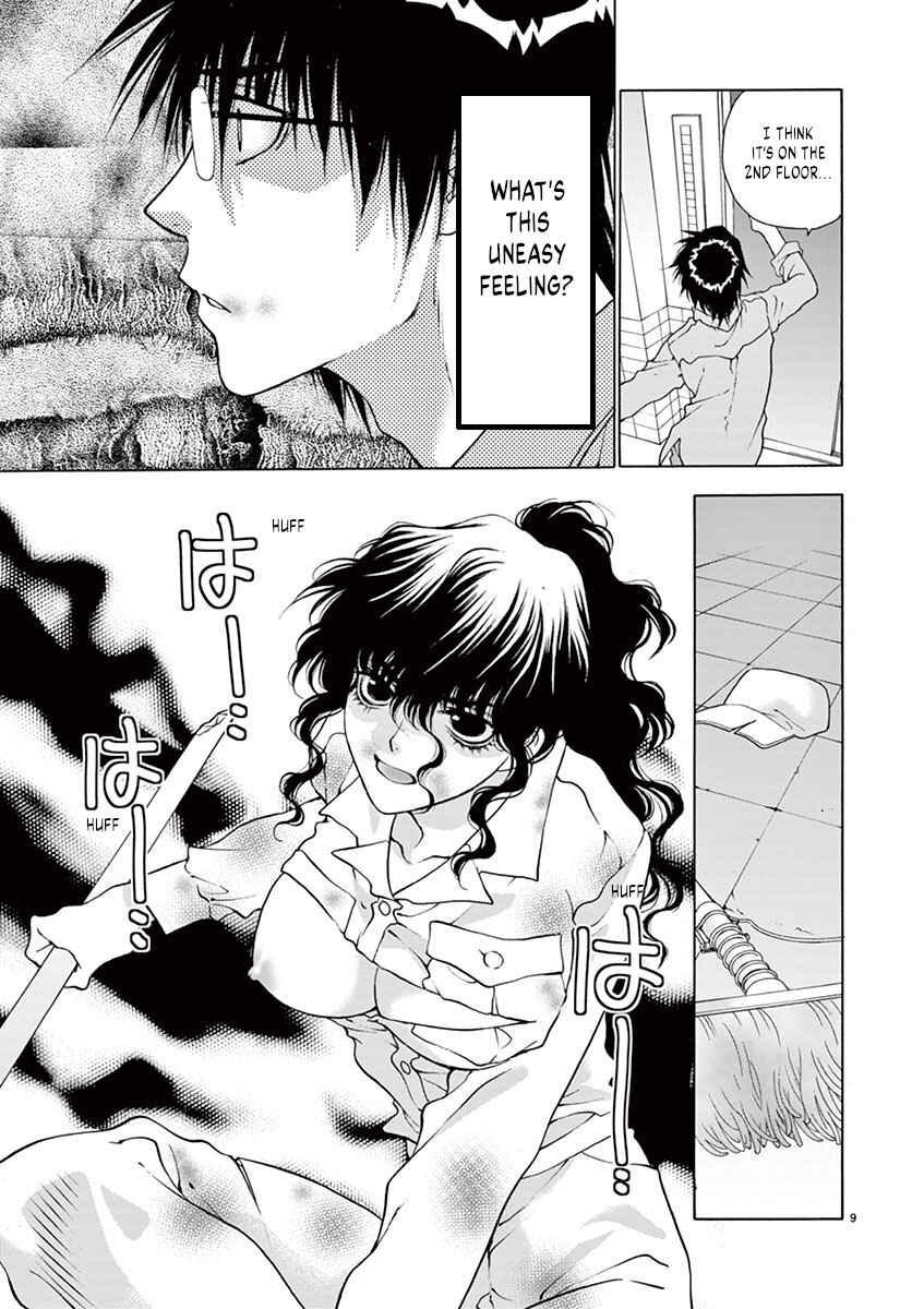 Ore no Kingdom Chapter 16 - Page 9